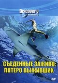 Discovery: Съеденные заживо. Пятеро выживших (2007)