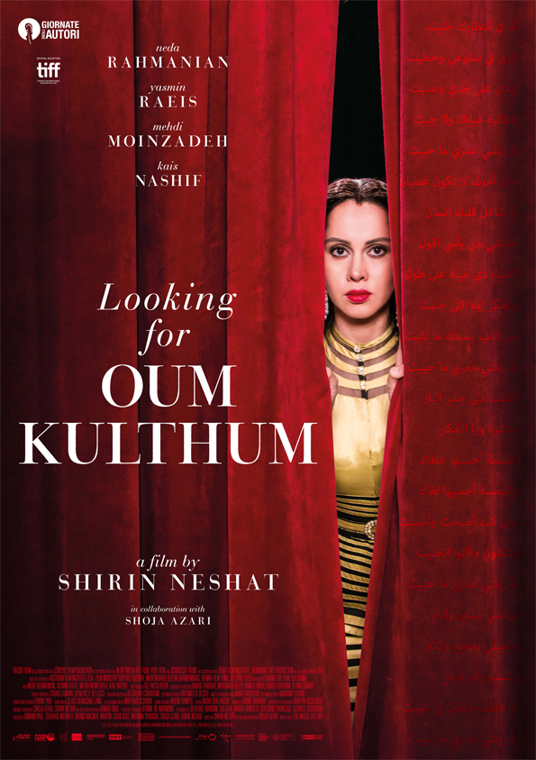 Looking for Oum Kulthum (2017)