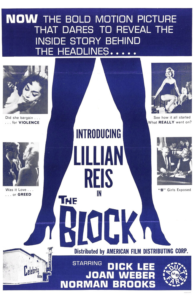 The Block (1964)