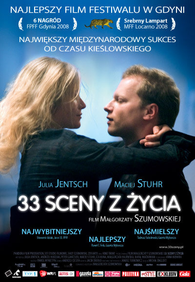 33 сцены из жизни (2008)